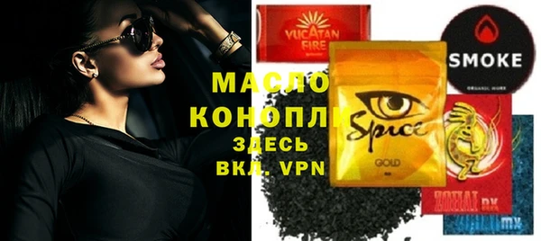 spice Волоколамск